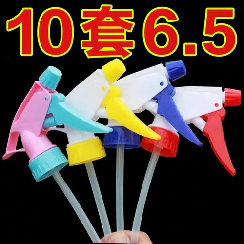 饮料瓶喷头可乐雪碧通用园艺浇花