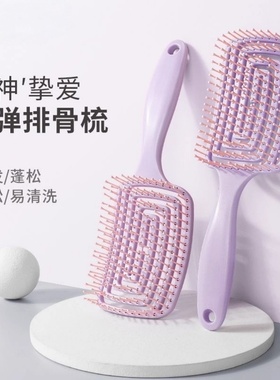 蓬松高颅顶梳子头发神器女士专用长发按摩大弯气囊排骨气垫梳梳头