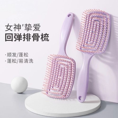 蓬松高颅顶梳子女士专用