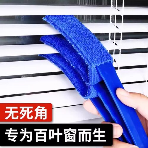 电风扇空调出风口除尘刷可拆洗