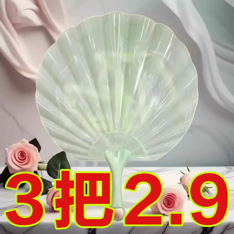 新款仿玉贝壳扇加厚耐用超凉快