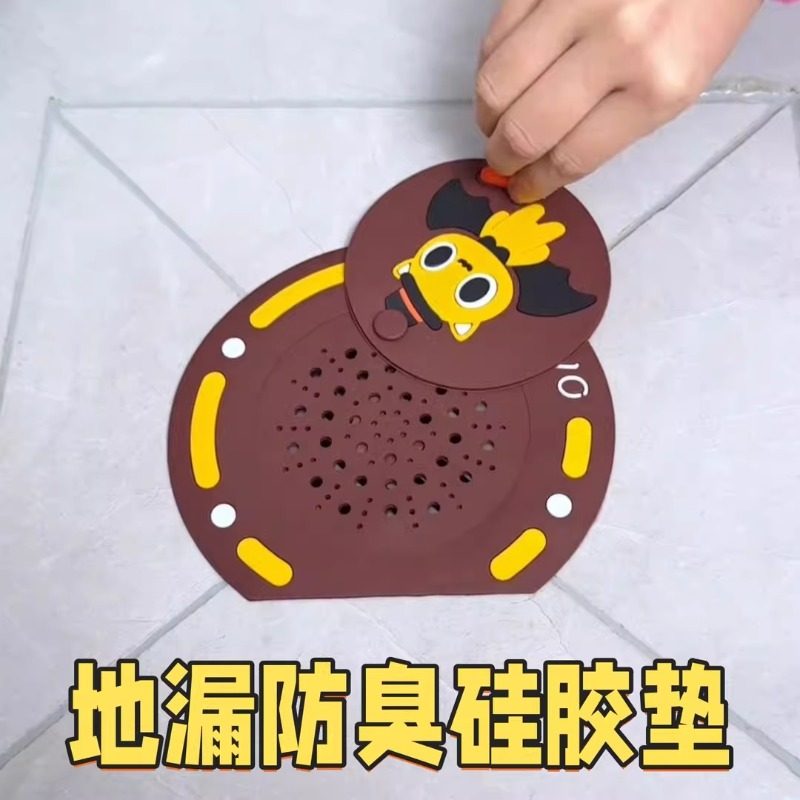 过滤网防臭盖二合一防臭地漏垫防臭硅胶垫下水道防返臭地漏密封盖,家庭/个人清洁工具,地漏防臭器,淘宝优惠券,粉丝福利购,淘宝优惠卷