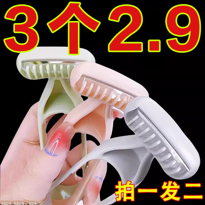刮毛刀脱毛刀剃毛刀男女去毛神器除毛手动腿毛腋毛私处剃毛器无感