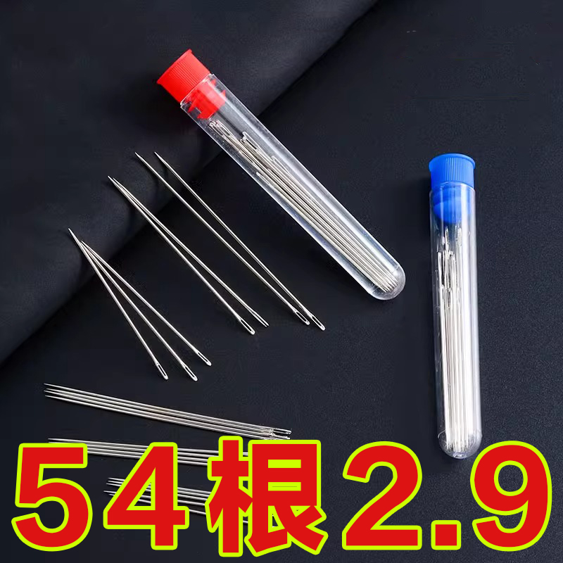 筒装手缝针大眼针老人针家用细长传统手工缝衣缝被子木桶针线盒
