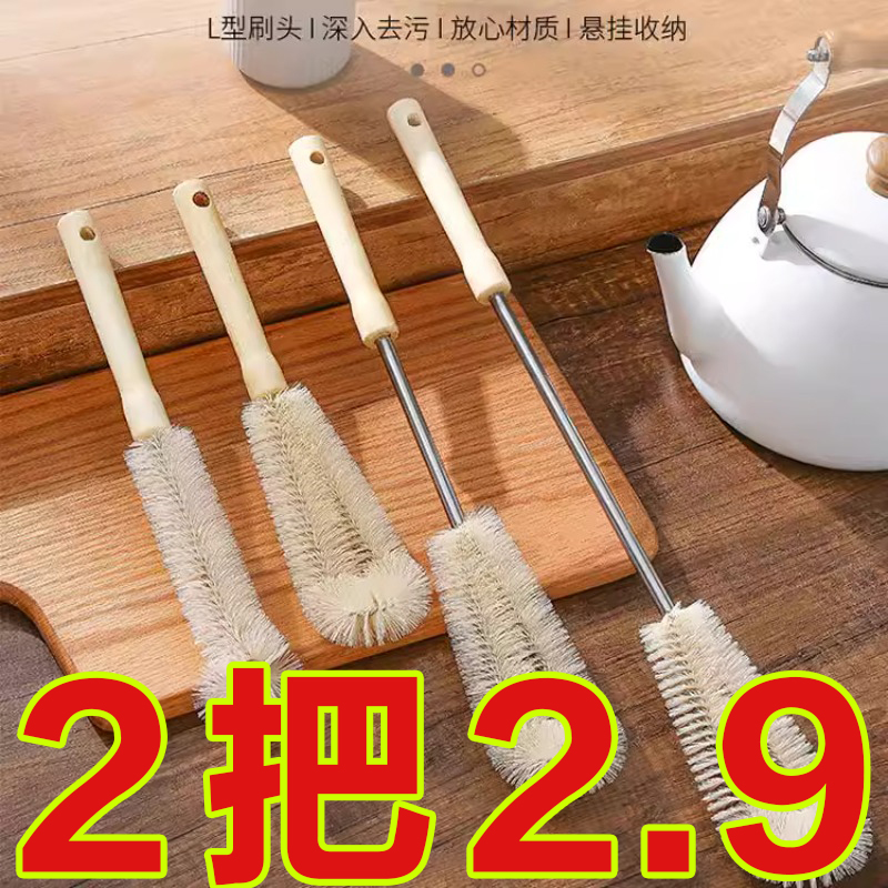 木柄杯刷长柄刷子家用洗杯刷奶瓶水杯无死角厨房杯子瓶子清洁神器