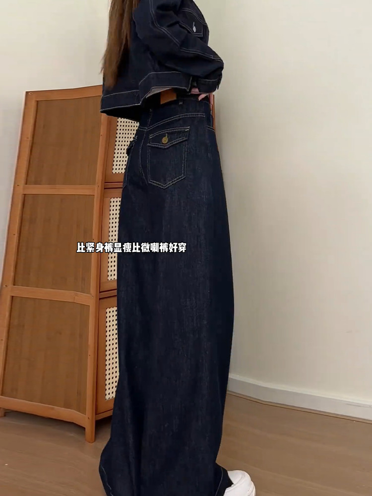 Dark Denim Flared Fleece Lined Jeans for Tall Women, Extra Long, 2025 New Autumn Loose Straight Leg