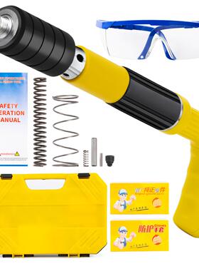 迷你小型射钉枪墙面紧固手动打钉器 二代黄色手柄