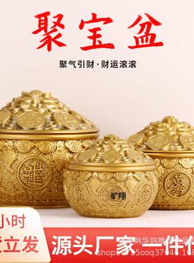 黄铜家用创意摆件金蝉聚宝盆沙金聚宝盆客厅前台玄关装饰品