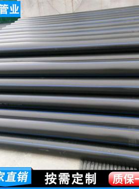 PE复合给水管 黑色口径20-1800工程排水PE管道 农田灌溉PE塑料管