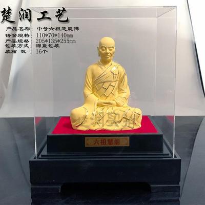 绒沙金六祖慧能菩提祖师佛像摆件 创意寺庙庆典礼品摆件