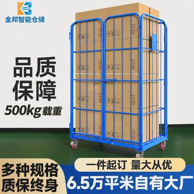 仓储物流笼车折叠金属台车车间网格推拉车仓库周转车可移动工具车