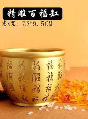 纯黄铜招财缸米缸百福铜缸金属工艺品商务礼品中式家居办公室摆件