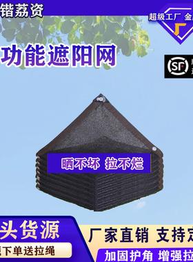 遮阳网布防晒网加密加厚遮阳网农用大棚户外隔热网黑色室外遮阴网