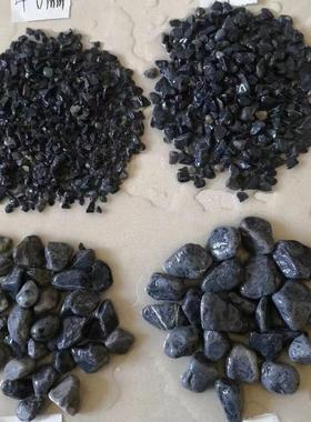 黑色鹅卵石 枯山水造景深灰色黑色砾石水洗石庭院装饰黑色碎石子