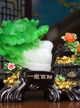 一揽百财招财葫芦金元宝白菜摆件家居客厅酒柜店铺装饰品开业礼品