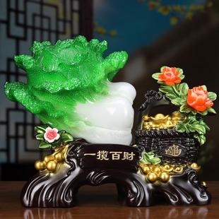 一揽百财招财葫芦金元 饰品开业礼品 宝白菜摆件家居客厅酒柜店铺装