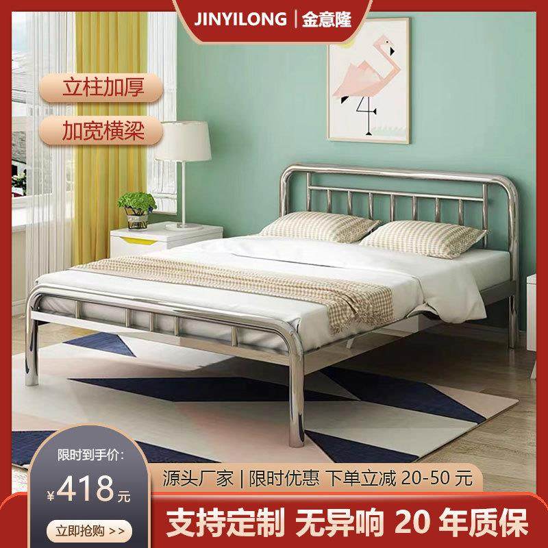 公寓床1.5米北欧风金属床双人床1.8米现代简约加厚不锈钢床架