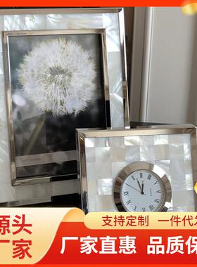 创意软装家居金属贝壳相框6寸7寸结婚纱照高档银色相架摆台