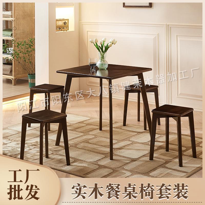 北欧全实木餐桌椅小户型方形饭桌子家用原木书桌 民宿餐桌椅套装