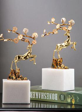 轻者合金鹿摆件梅花鹿创意现代客厅电视柜酒柜玄关装饰工艺品