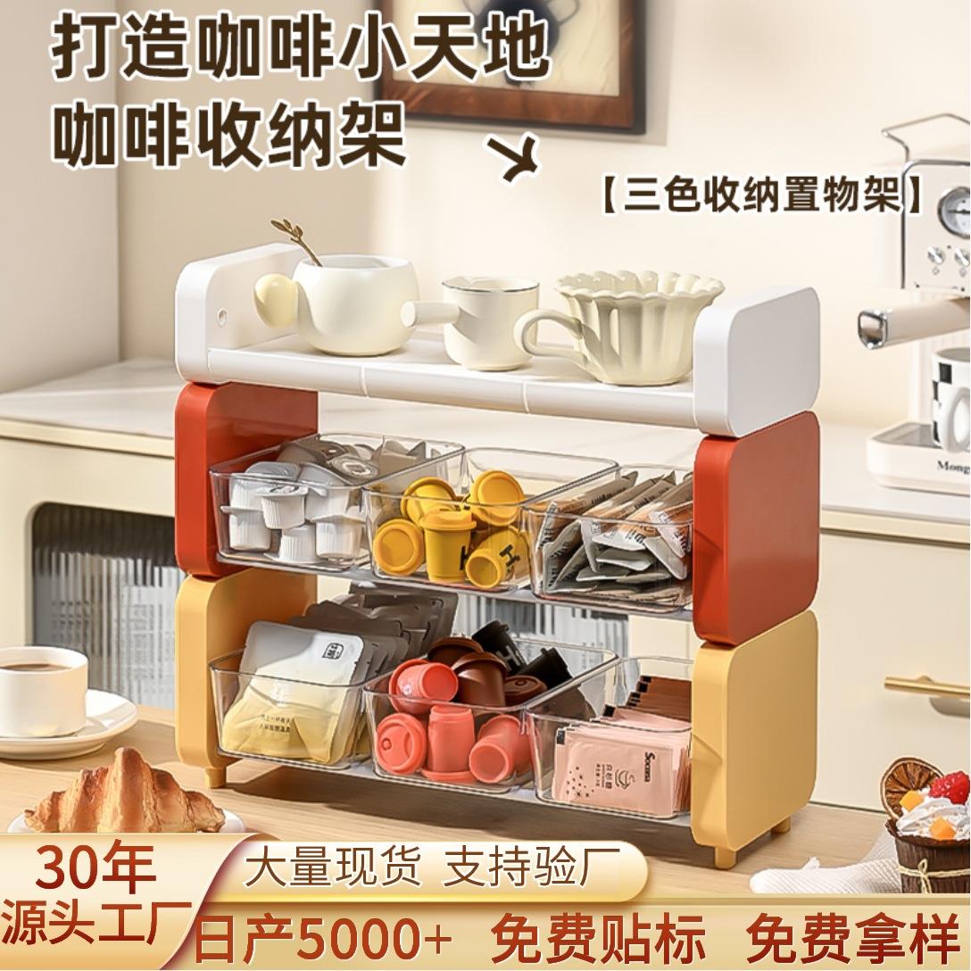 胶囊咖啡茶包收纳架吧台茶水间糖包吸管分格亚克力桌面收纳盒架子