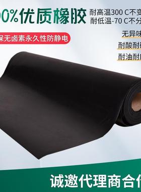 黑色导电地垫橡胶垫桌垫耐磨耐高温环保防静电台垫抗静电胶皮