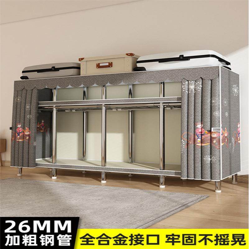 简易衣柜家用卧室组装布衣柜钢管加厚加粗结实耐用布衣橱出租房用