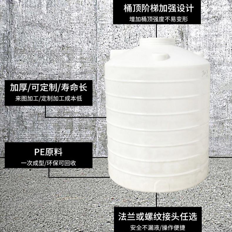 塑料大桶1吨2吨3吨塑料水塔水箱5吨8吨10吨20吨储水罐蓄储水桶