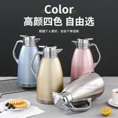 希益嘉304不锈钢保温壶大容量真空热水瓶家用双层咖啡罗马壶