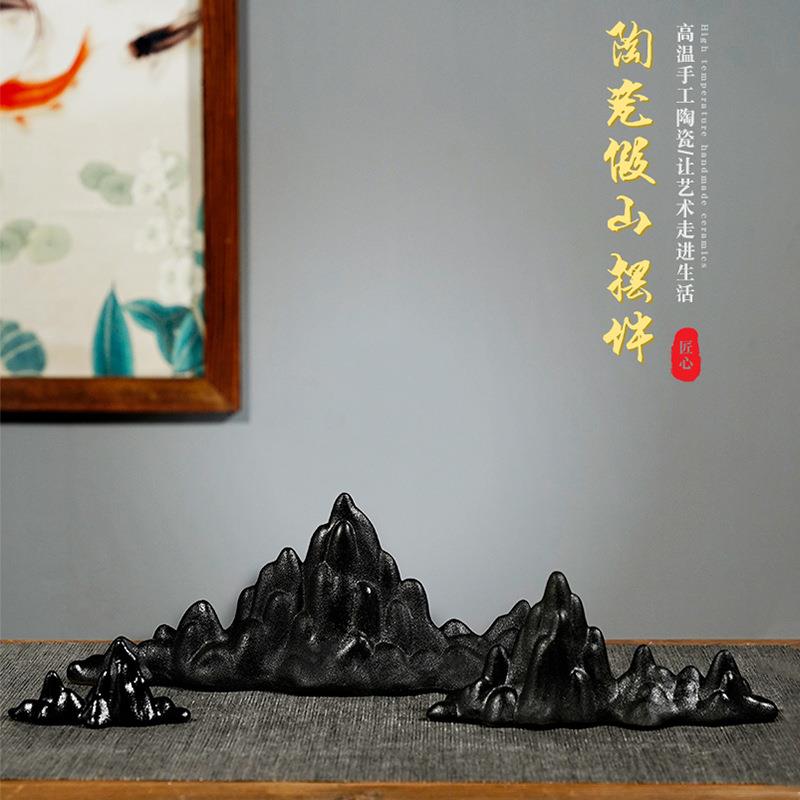陶瓷小假山禅意摆件中式软装家居客厅微景观鱼缸盆景装饰造景摆设