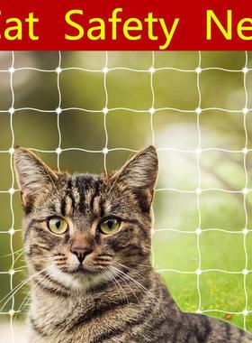 阳台防猫狗网动物尼龙不钻孔透明黑色不锈钢丝宠物防护网防坠落网