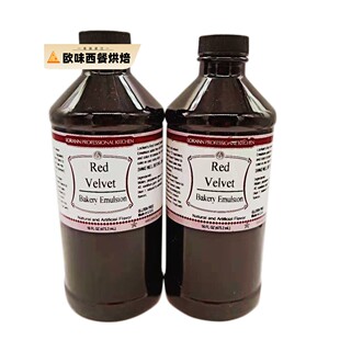 美国进口红丝绒蛋糕色素洛安红丝绒精华液Lorann Red Velvet 473g