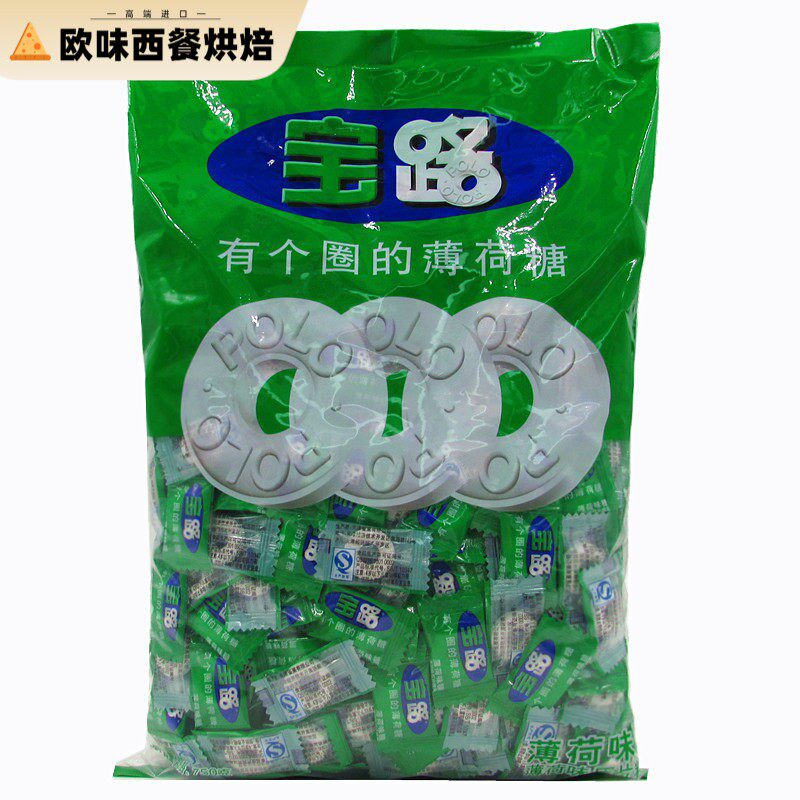 雀巢宝路薄荷糖750g克有个圈的薄荷糖酒店旅馆商务招待用独立包装