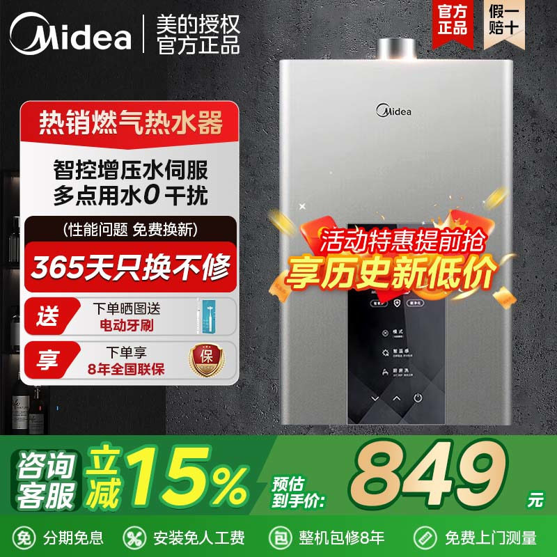 ���ڲ�����jsq25-mk6�Ѹֻ� ��Ȼ�� ����ȼ����ˮ����ѹˮ�ŷ��콢��