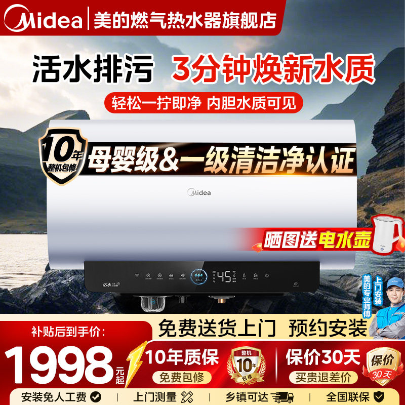 ����С��÷��ˮ����ˮ��ϴ����ñ�Ƶһ����Ч60����ˮ�ٷ�Q5Spro 1998Ԫ