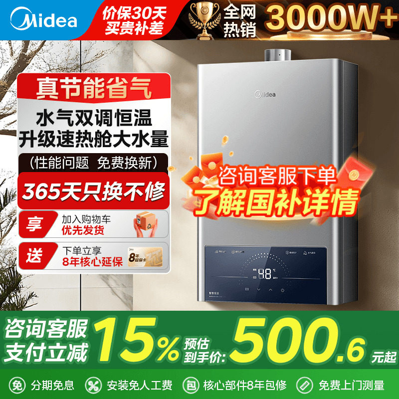 ���ڲ�����jsq22-mk1�Ѹֻ� ��Ȼ�� ���ĺ��¼���16������ȼ����ˮ��