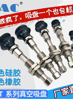 风琴形 ZPY32BNJ10-N6-A10 ZPY20BJ10-N6-A10SMC 真空吸盘 气动