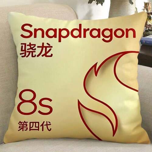 越睡越热啊骁龙888处理器抱枕cpu8e至尊版恶搞沙发靠垫玩偶枕头