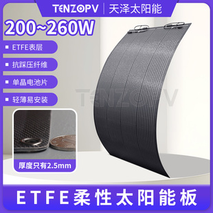 全新单晶柔性太阳能板充电板户外发电板房车露营光伏板车载太阳能