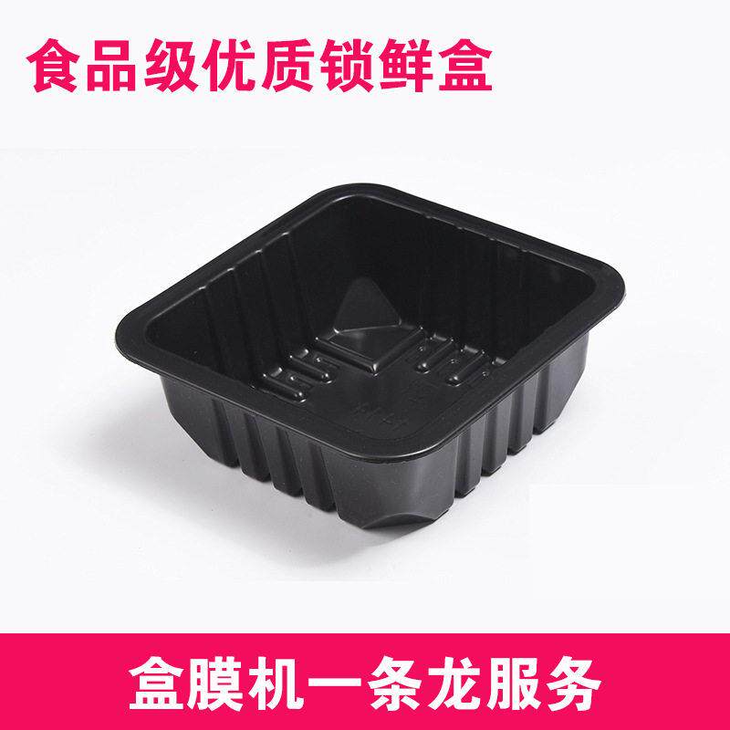 方形打包盒一次性快餐盒商用多款鸭脖封口盒厚饭盒透明黑色1414盒