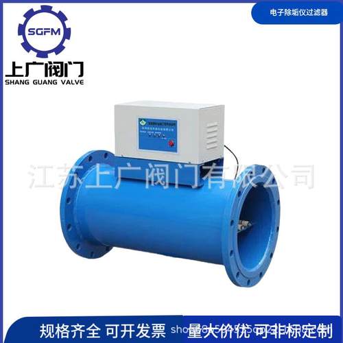 电子除垢仪过滤器304/316不锈钢法兰连接