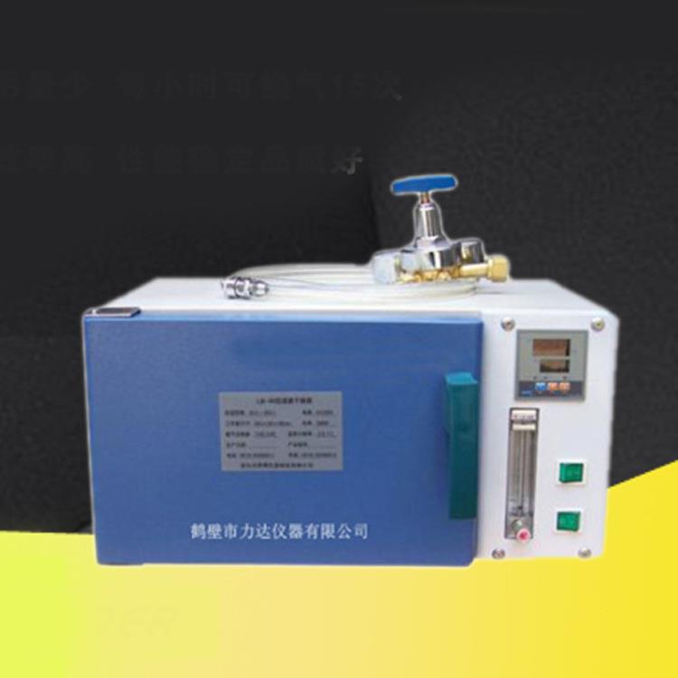 通氮干燥箱鼓风净化烘箱电热煤质分析不锈钢气体检测管氮气鉴定