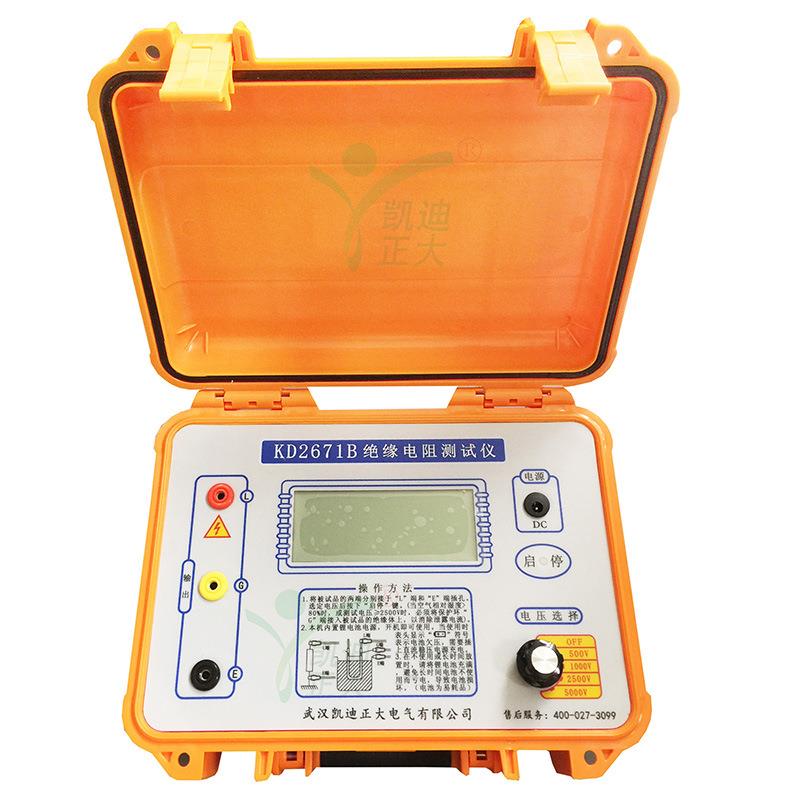 10000V数字高压兆欧表10KV绝缘表数字兆欧表绝缘电阻测试仪