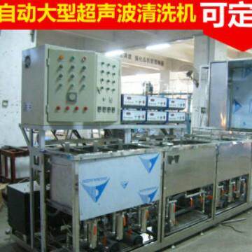 超声波清洗机工业全自动五金行业大型清洗机大功率超音波清洗机