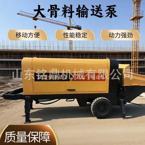 混凝土输送泵小型二次构造柱泵上料机二次结构浇筑泵细石砂浆泵