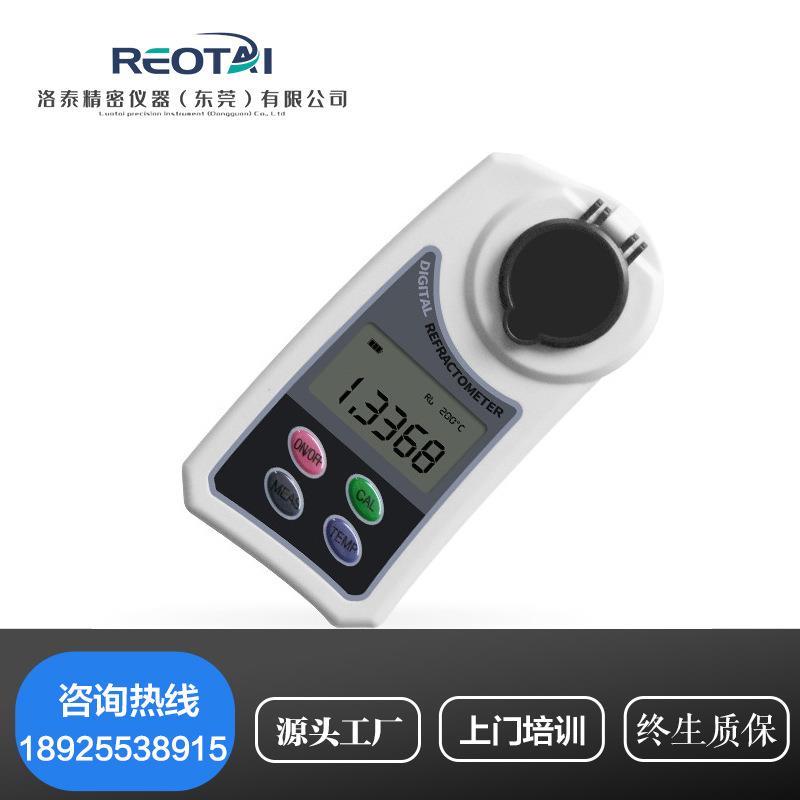 便携式水果测糖仪高精度数显盐糖度糖分计折光测试测量检测甜度器