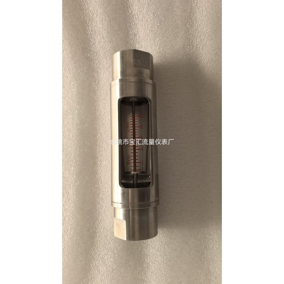 卫生型流量计304不锈钢流量计LZB-WS快装型流量计玻璃转子流
