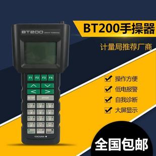 现货销售横河YOKOGAWABT200和罗斯蒙特HART475手操器