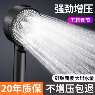 c增压淋浴花洒洗澡淋雨喷头水龙头家用浴室套装沐浴