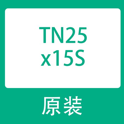TN25x10S原装亚德客TN10x15x20x30x40x50x60x70x75x100-S双轴气缸